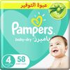 Pampers Baby-Dry Taped Diapers, Cotton, Size 4, 9-18 kg, 58 count