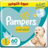Pampers Baby Dry Taped Diapers, Size 1, 2-5 Kg, with Lotion with Olive Oil, 60 Baby Diapers