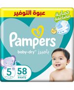 Pampers diapers baby dry junior size 5, 58 pieces - pack may vary