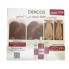 Vichy Densi Hair Recovery Routine 3 Pack 25% Off