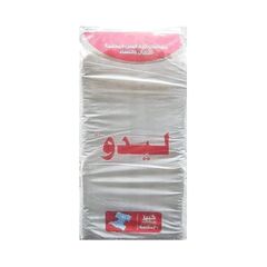 Fine Lido Senior Diapers