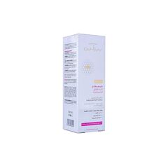 Beesline Whitening Sensitive Zone Cream (50ml)