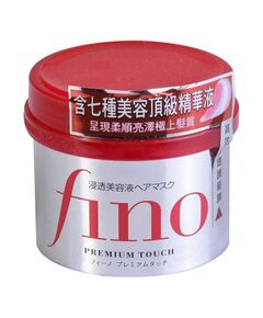 Fino Shiseido Premium Hair Mask with Touch Essence, 230 g, Pack of 1
