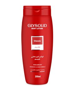 Glysolid Soft Cream With Glycerin For All Skin Types, 200 Ml
