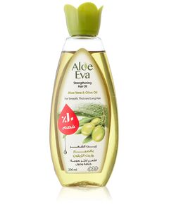 Aloe Eva Hair Oil with Aloe Vera and Olive Oil - 200 ml with extra 10%