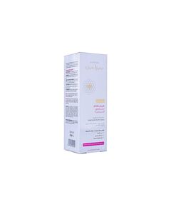 Beesline Whitening Sensitive Zone Cream (50ml)