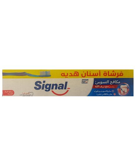 Signal Cavity Fighter Toothpaste 50ML + Signal Toothbrush Free