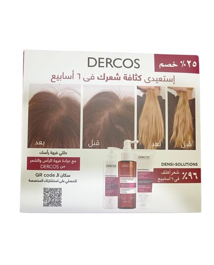 Vichy Densi Hair Recovery Routine 3 Pack 25% Off