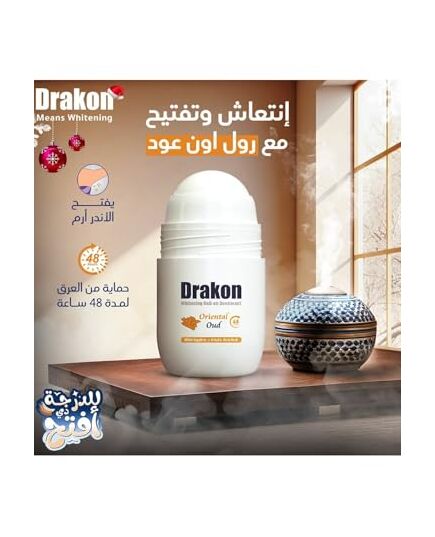 Drakon Roll-on Deodorant (1+1) Oriental Oud Scent | 48h Protection For Sensitive Under-arm | Aluminum Chloride & Alcohol Free-50 ML