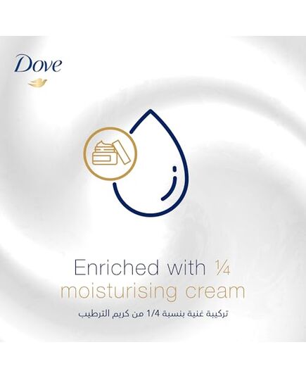 Dove Women Antiperspirant Deodorant Roll On Original 50ML