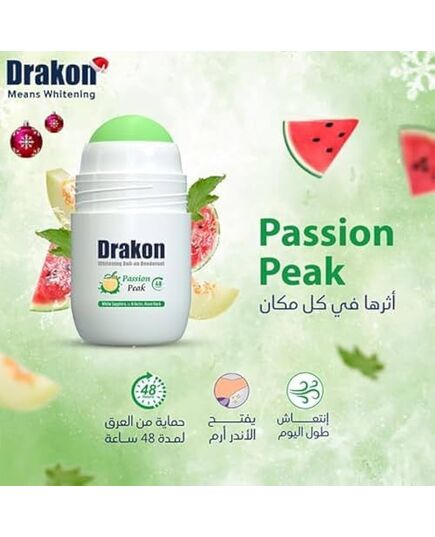 Drakon Roll-On Deodorant 5in1 Passion Peak+ Lollipop candy scent,48h Protection, Aluminum Chloride &Alcohol Free (1+1) Promopack - 50 ml+50ml