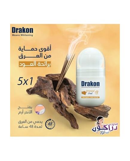 Drakon Roll-on Deodorant (1+1) Oriental Oud Scent | 48h Protection For Sensitive Under-arm | Aluminum Chloride & Alcohol Free-50 ML