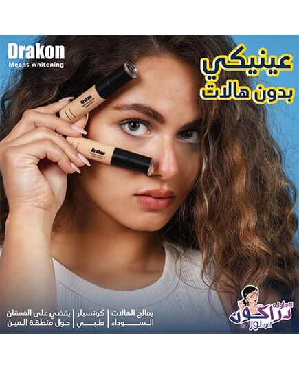 Drakon Eye Contour Concealer Light Beige With Sponge Applicator High Coverage fo Dark Circles Treatment,Wrinkles & Puffness with SPF15-10 ml