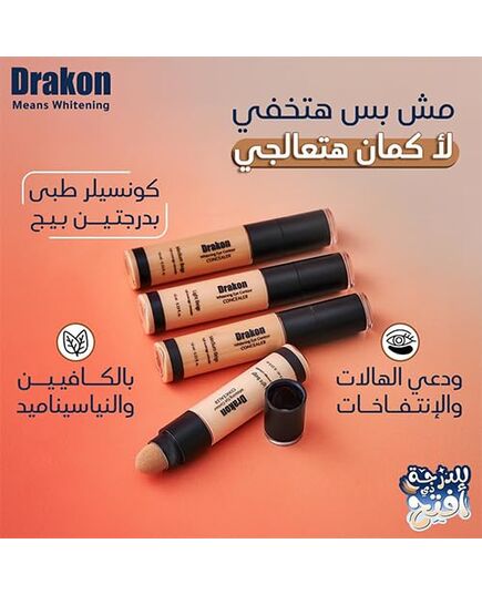 Drakon Whitening Eye Contour Concealer Medium Beige With Sponge Applicator High Coverage fo Dark Circles Treatment,Wrinkles & Puffness, With SPF15-10 ml