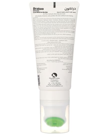 Drakon Whitening Facial Wash for Oily Skin with Brush - 175 ml