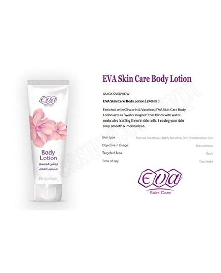 Eva Skin Care Evasiline Body Lotion 240 ml