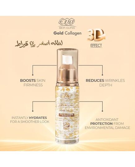 Eva Skin Clinic Anti-Ageing Gold Collagen Skin Rejuvenating Facial Serum 30 ml