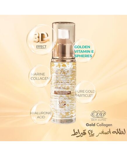 Eva Skin Clinic Anti-Ageing Gold Collagen Skin Rejuvenating Facial Serum 30 ml