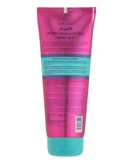 Eva Hair Clinic Curls Leave-In Shea Butter & Linseed 200 Ml