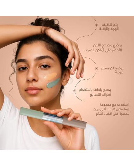 Eva Skin Clinic Acne-Prone Corrector + Concealer for Blemishes, Natural Coverage, Hides Acne & Redness, Reduces Acne Scars, Evens Skin Tone, Acne-Safe, Suitable for Oily Skin, 2 × 6 ML