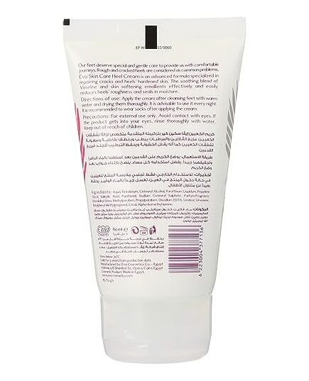 Eva Skin Care Heel Cream Tropical - 60ml