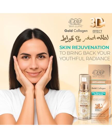 Eva Skin Clinic Anti-Ageing Gold Collagen Skin Rejuvenating Facial Serum 30 ml