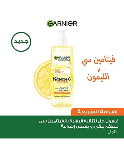 Garnier Fast Bright Vitamin C Purifying Gel Wash – 400ml Skin Care
