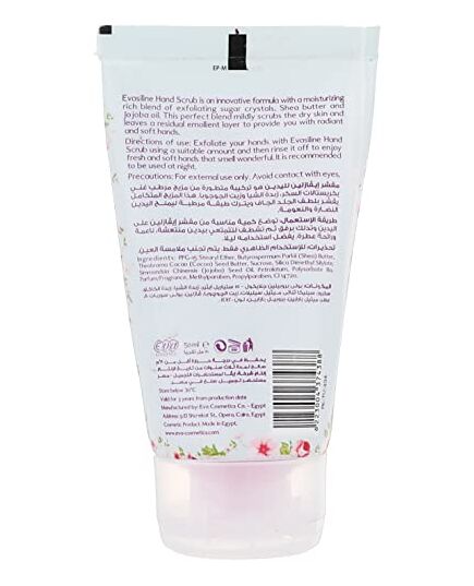 Eva Skin Care Evasiline Hand Scrub 50 ml