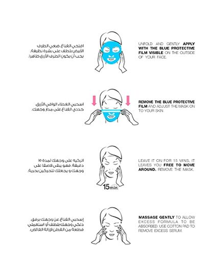 Garnier Moisturizing Hydra Bomb Tissue Mask With Pomegranate