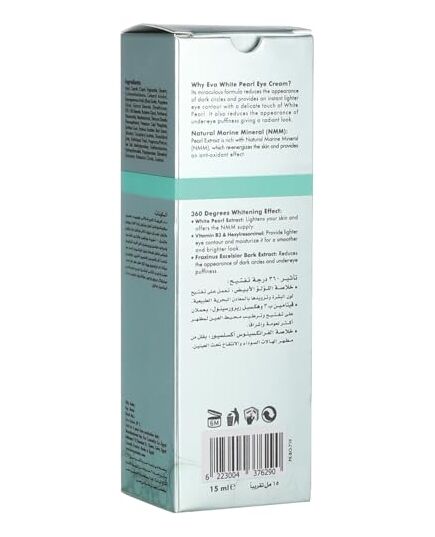 Eva Skin Clinic White Pearl Eye Whitening Cream - 15 ml