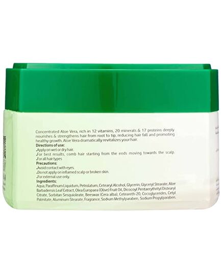 Eva Hair Cream with Aloe Vera Extract, 185g