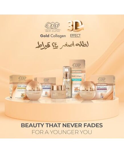 Eva Skin Clinic Anti-Ageing Gold Collagen Skin Rejuvenating Facial Serum 30 ml