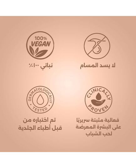 Eva Skin Clinic Acne-Prone Corrector + Concealer for Blemishes, Natural Coverage, Hides Acne & Redness, Reduces Acne Scars, Evens Skin Tone, Acne-Safe, Suitable for Oily Skin, 2 × 6 ML