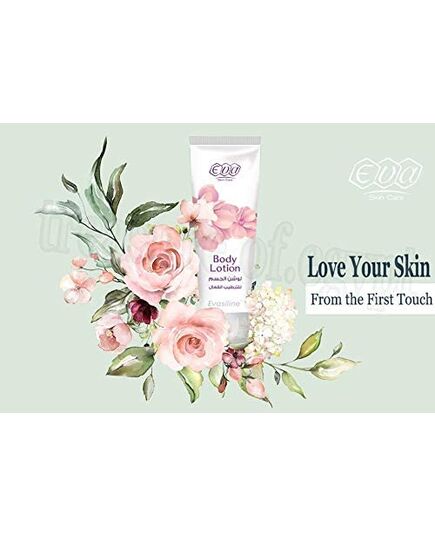 Eva Skin Care Evasiline Body Lotion 240 ml