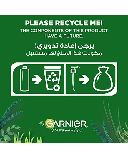 Garnier Fast Bright Vitamin C Purifying Gel Wash – 400ml Skin Care