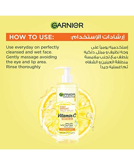 Garnier Fast Bright Vitamin C Purifying Gel Wash – 400ml Skin Care