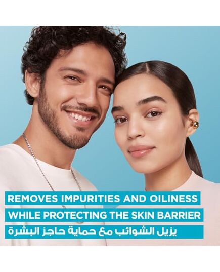 Garnier Fast Clear Gentle Cleanser, Deep Hydrating Face Wash for Acne Prone Skin with Salicylic Acid and Ceramides, Sulphate and Fragrance Free, 250ml