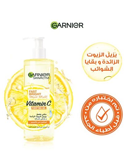 Garnier Fast Bright Vitamin C Purifying Gel Wash – 400ml Skin Care