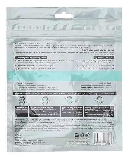 Eva skin clinic white pearl sheet mask( 3 sheet)