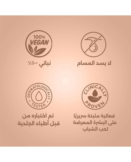 Eva Skin Clinic Acne-Prone Corrector + Concealer for Blemishes, Natural Coverage, Hides Acne & Redness, Reduces Acne Scars, Evens Skin Tone, Acne-Safe, Suitable for Oily Skin, 2 × 6 ML