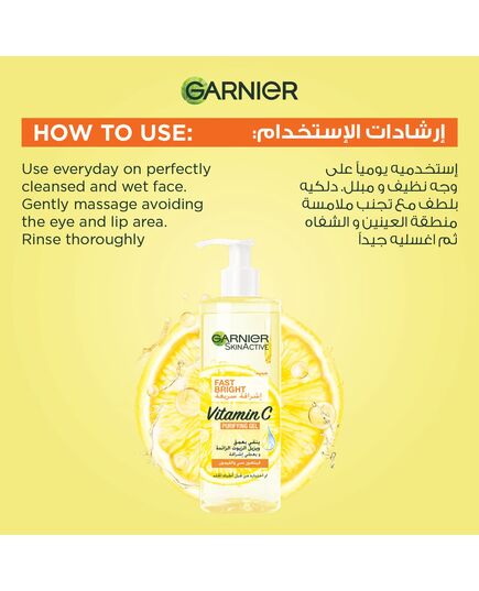 Garnier Fast Bright Vitamin C Purifying Gel Wash – 400ml Skin Care