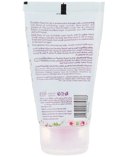 Eva Skin Care Evasiline Hand Scrub 50 ml