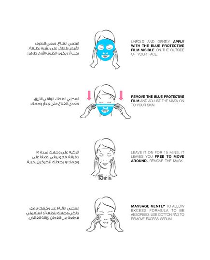 Garnier Moisturizing Hydra Bomb Tissue Mask With Pomegranate