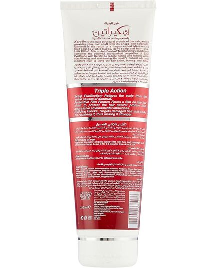 Eva E Keratin Conditioner, 230 ml