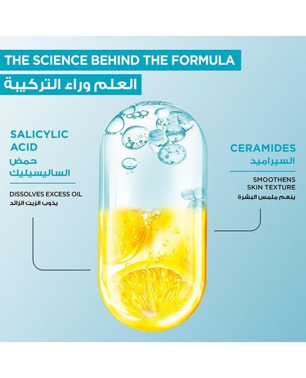 Garnier Fast Clear Gentle Cleanser, Deep Hydrating Face Wash for Acne Prone Skin with Salicylic Acid and Ceramides, Sulphate and Fragrance Free, 250ml