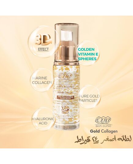 Eva Skin Clinic Anti-Ageing Gold Collagen Skin Rejuvenating Facial Serum 30 ml
