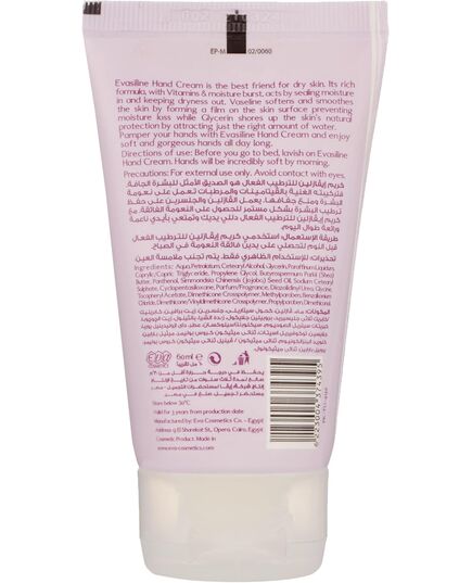 Eva Cosmetics Care Eva Cosmeticssiline Hand Cream, 60 ml