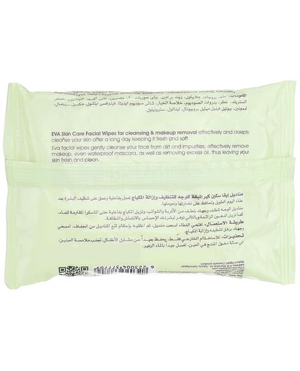 Eva Skin Care Facial Wipes For Cleansing & Makeup Removal For Oily / Combination Skin ( 25 Wipes)