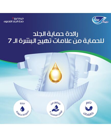 Fine Care Incontinence Adult Diapers breifs, Large Size ,Waist 110-156 cm, 1 Pack with 30 Diapers Package design may vary