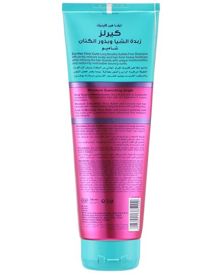 Eva Hair Clinic Curls Shampoo